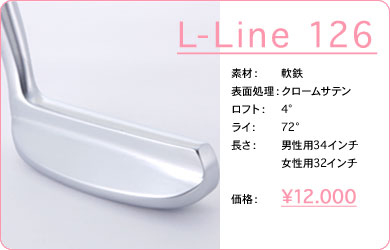 L-Line 126／素材：軟鉄／表面仕上げ：クロームサテン／ロフト：4°／ライ：72°／長さ：男性用34インチ・女性用32インチ／価格：12,000円／税込価格